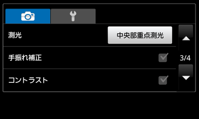 SC20120205-142035