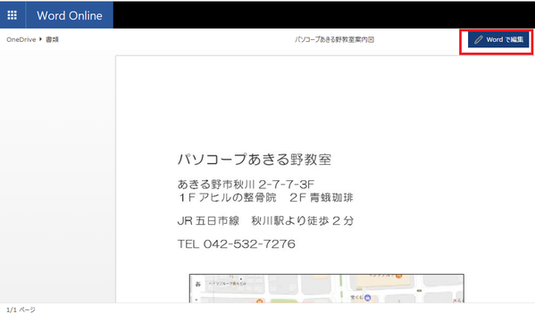 OneDrive3