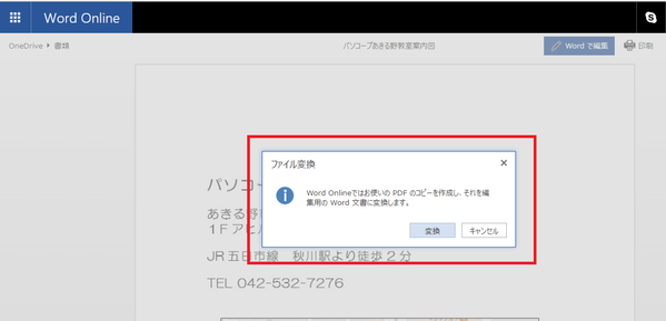 OneDrive4