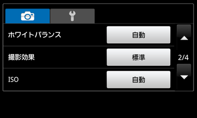SC20120205-142019