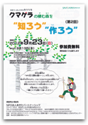サムネ