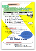 20141106-yusiriyou_thumb