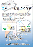 20111122-itmailnet_thumb
