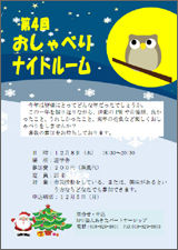 名称未設定-1