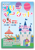 サムネ