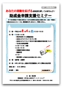 20120710-uneiryokupup_thumb