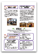 サムネ02