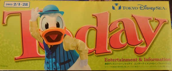 52013スウィートダッフィー 071