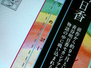 写真-286