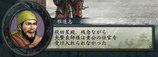 張角ひどい
