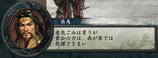 張角までも・・・