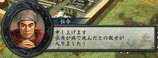 張角病死(;´Д`)
