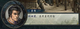 呂布にぼっこ