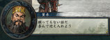 董卓軍入り