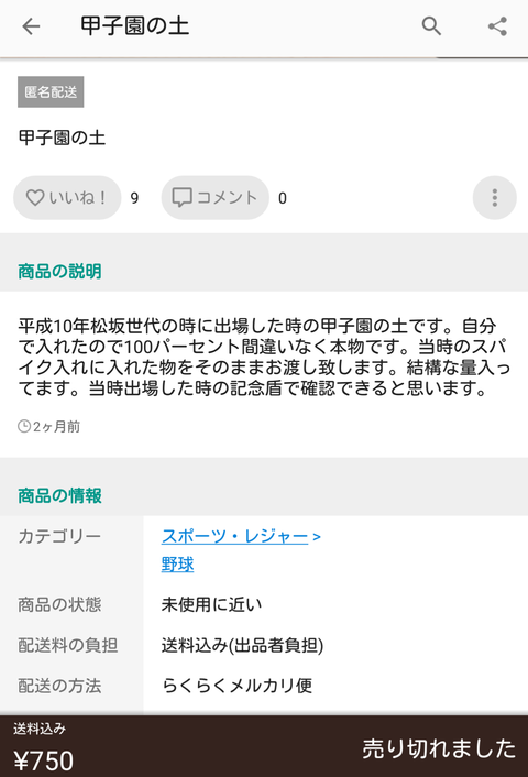 878f7da4-s