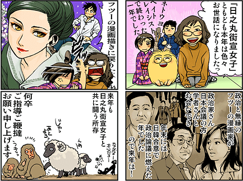 2015ǯ¸æÎ飴¥³¥Þ