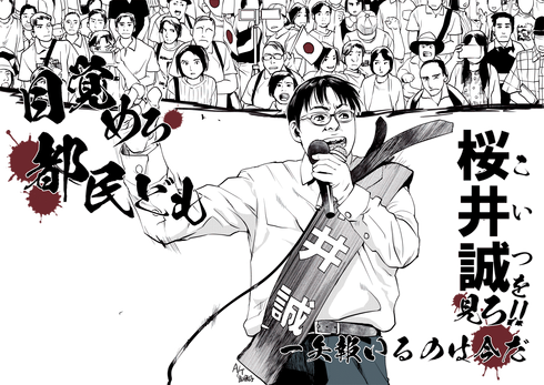 ºù°æÀ¿¥¢¥Ô¡¼¥ëÍÑ