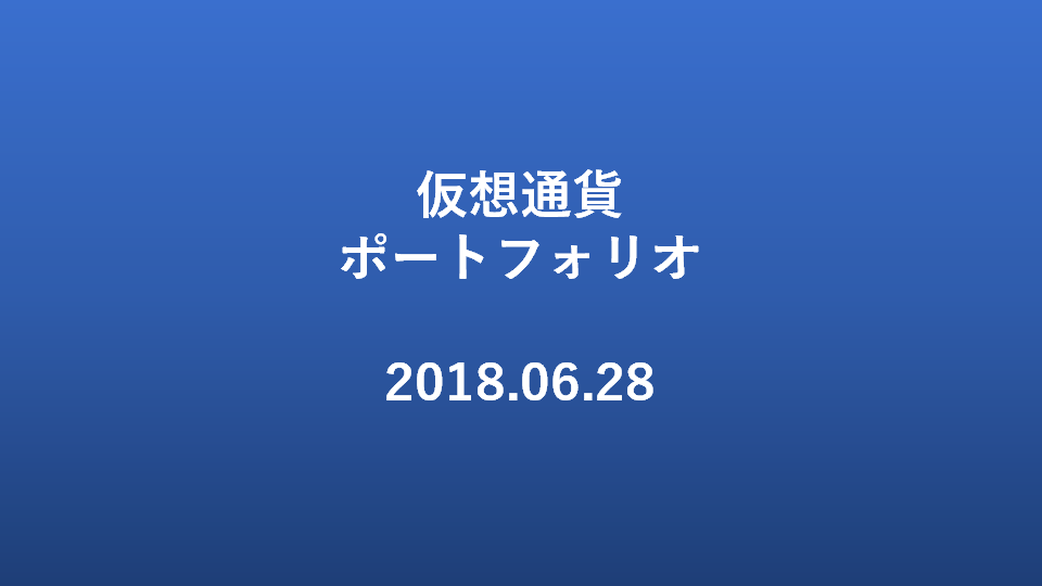 20180628-ec