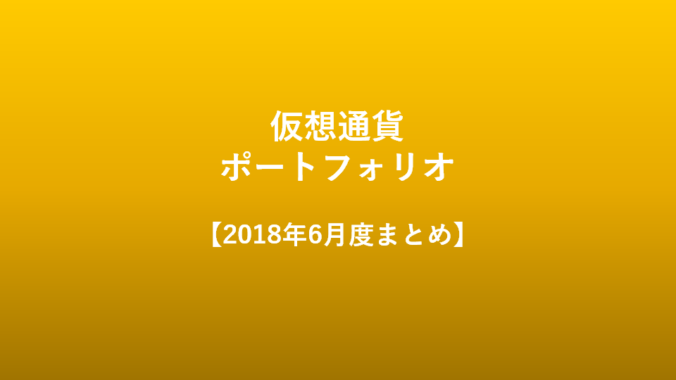 20180703-ec