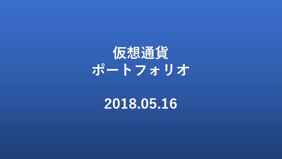 20180516-ec