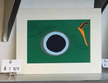 デザイン展4