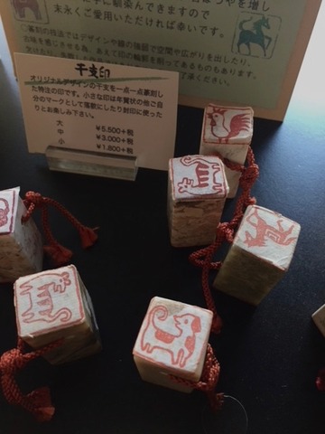 あきベトリーナ12月 - 4