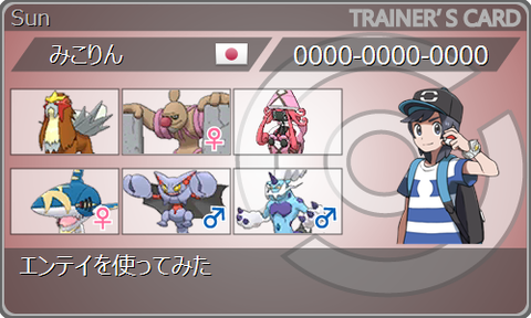 第6回SPLオフ