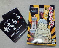 200906110307000