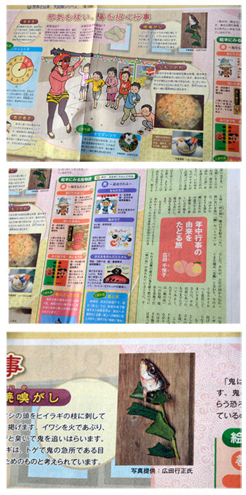 名称未設定 1