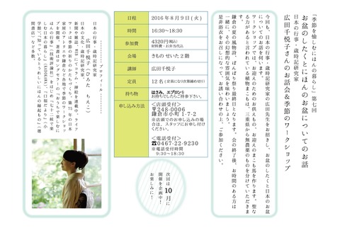 20160809DM-01