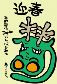ä