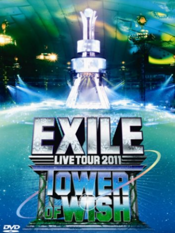 EXILE live tour 2011 TOWER of wish