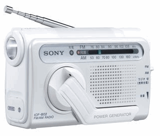 SONY手回し充電ラジオ 白