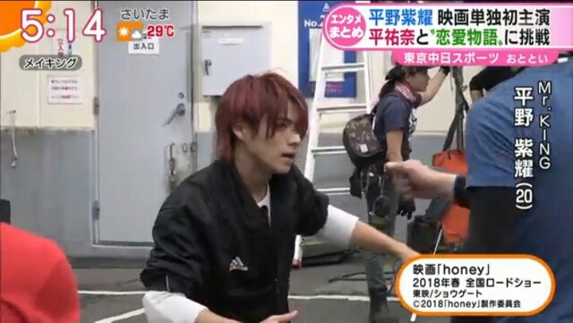 写真だけでもカッコいいのが分かるけど、動画だとすごいですよ~ アクション俳優な紫耀くん(≧∇≦)