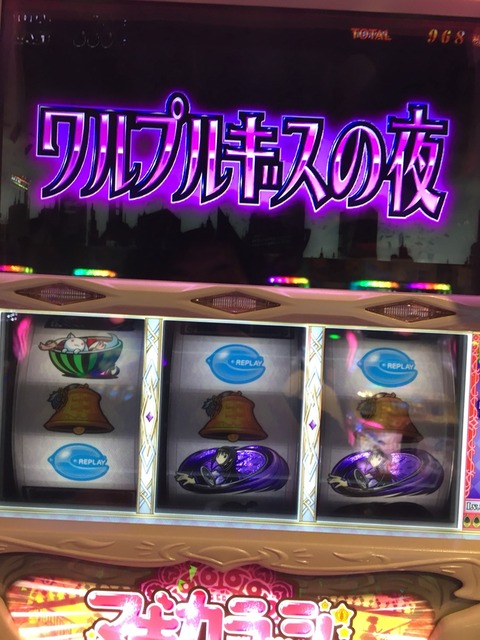 2016-12-23-15-11-59