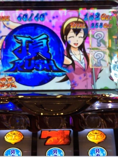 あおだき