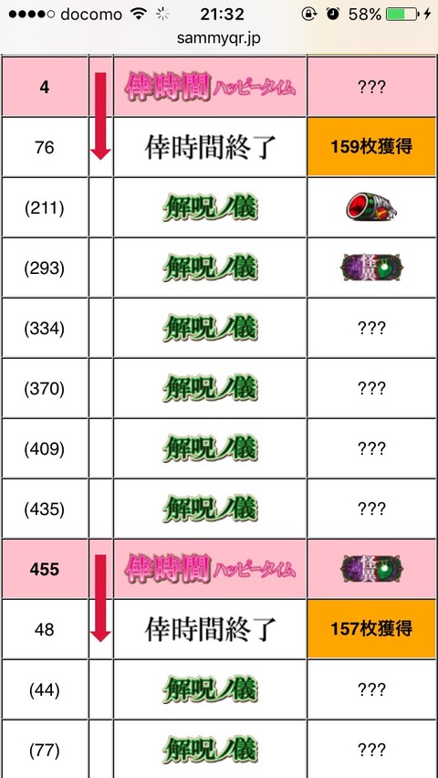 2017-02-26-21-32-46