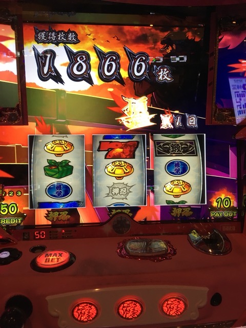 2017-08-18-19-38-10