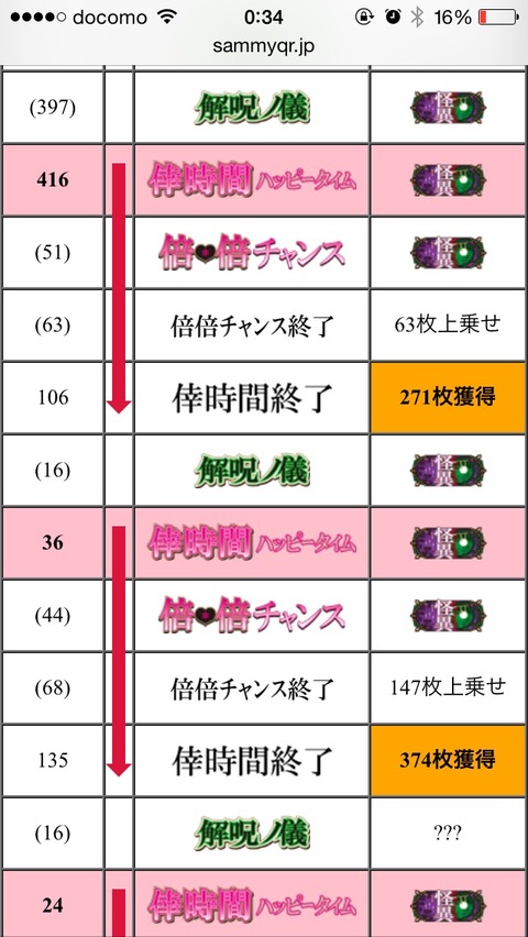 2015-08-15-00-34-45