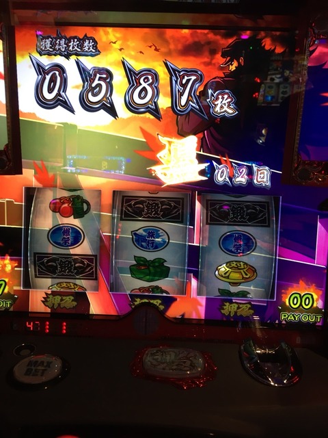 2017-12-23-13-02-16