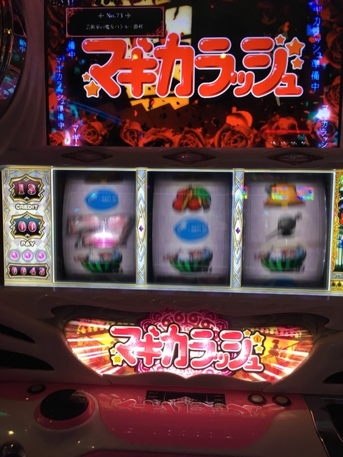 2017-07-22-18-55-31