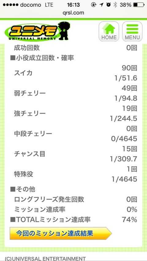 2015-06-18-16-13-55