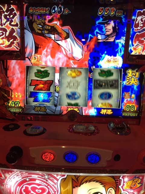 2017-08-18-18-48-04