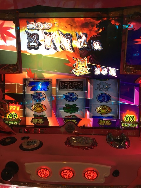 2017-08-18-14-47-28