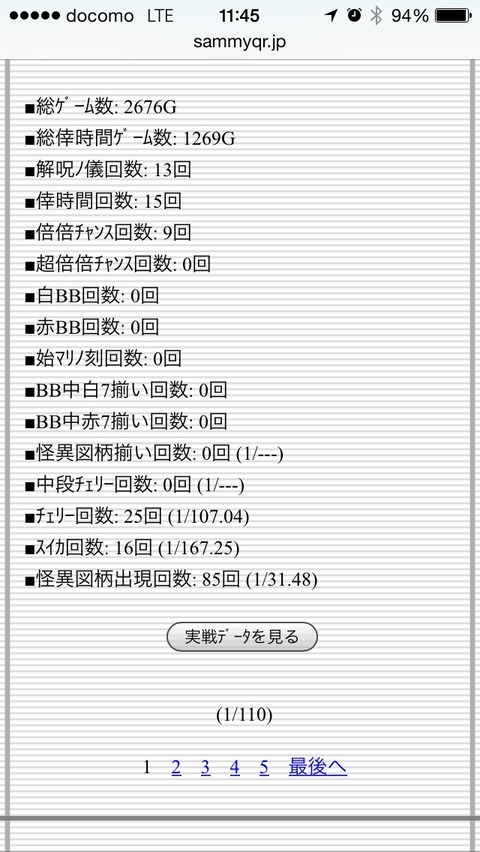 2014-12-31-11-45-46