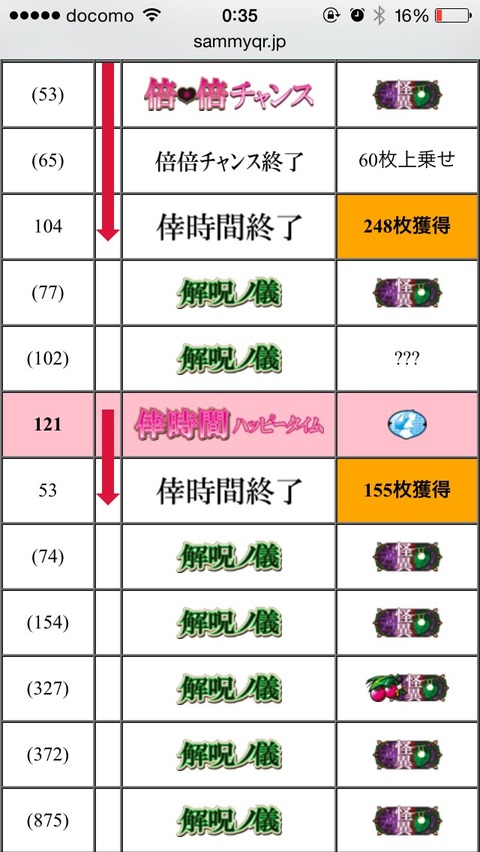 2015-08-15-00-35-33