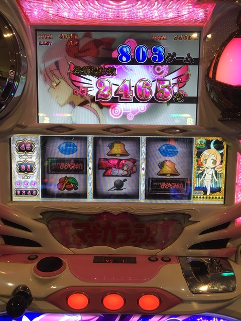 2017-09-03-20-57-04
