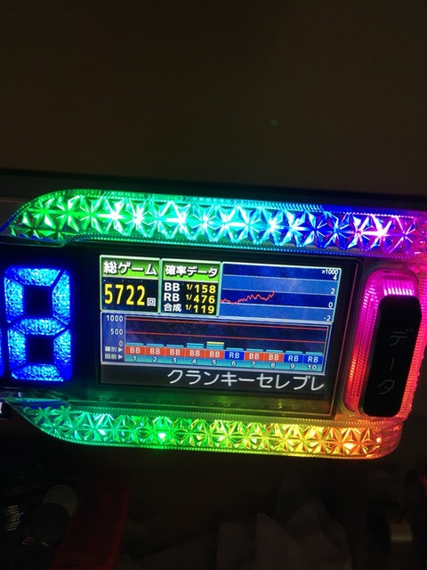 2016-10-29-18-33-05