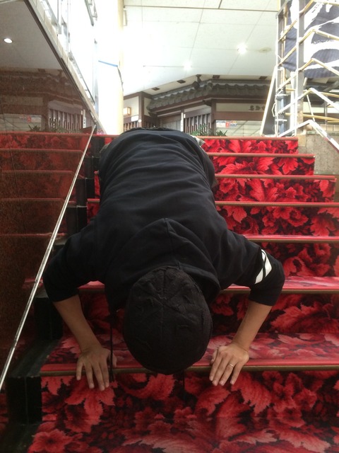 てつ土下座