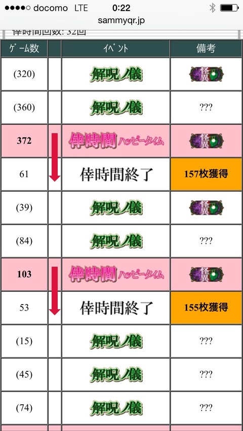 2014-06-16-00-22-27